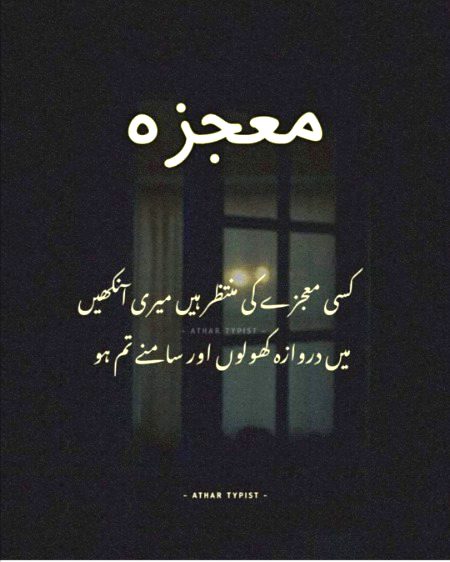 Sad Poetry image