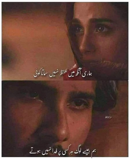 Sad poetry