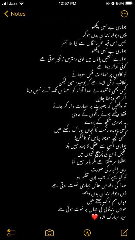 Sad Poetry image