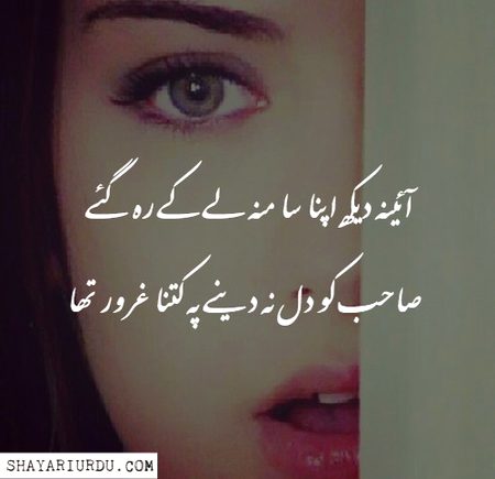 Sad Poetry image