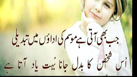Sad poetry