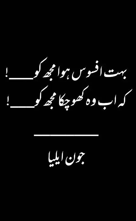 Sad Poetry image