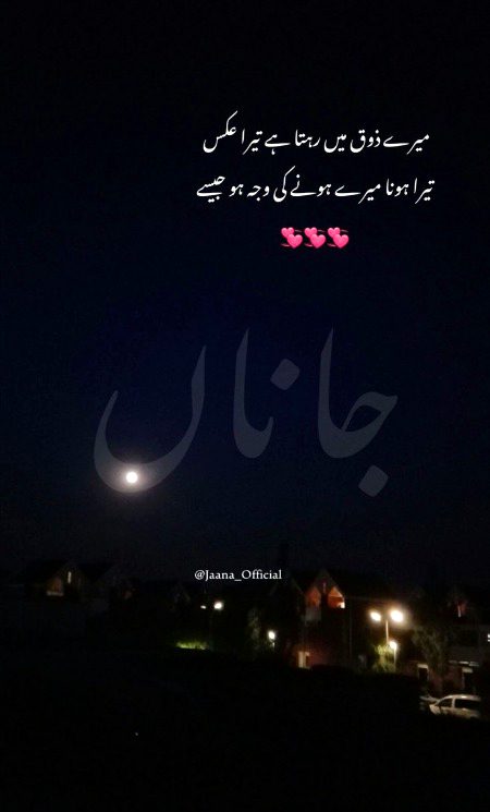 Sad poetry