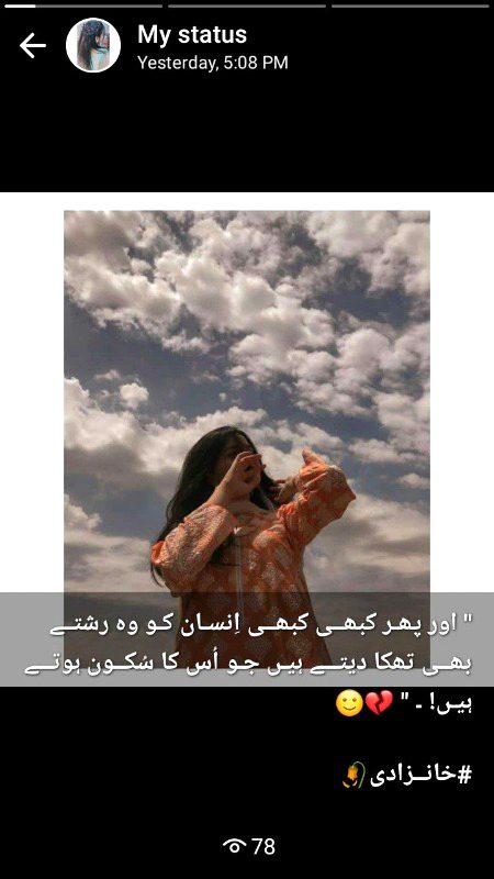 Sad Poetry image
