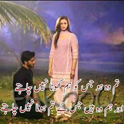 Sad Poetry image