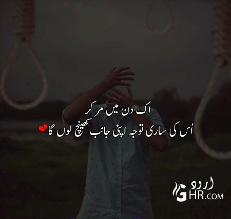 Sad Poetry image