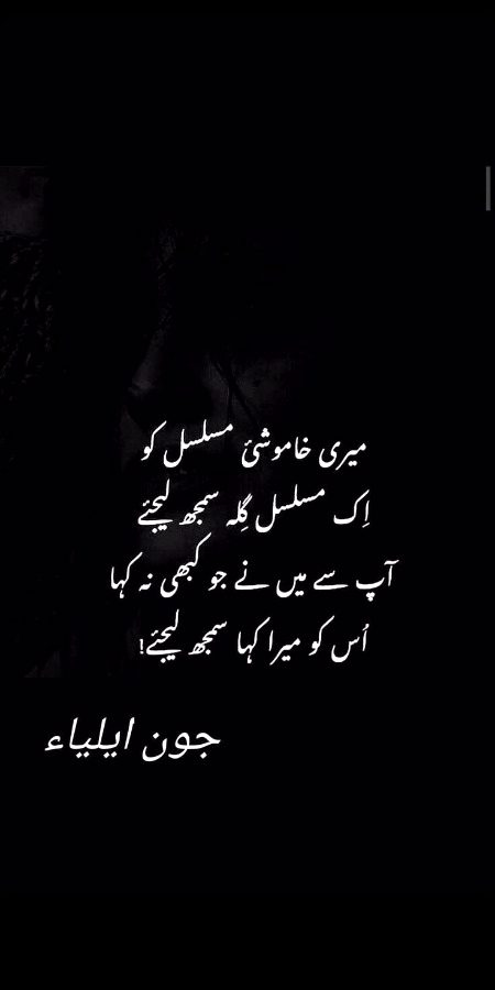 Sad poetry