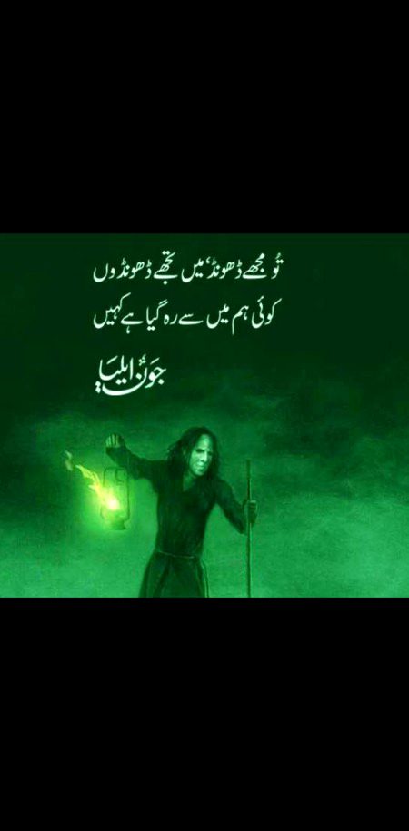 Sad Poetry image