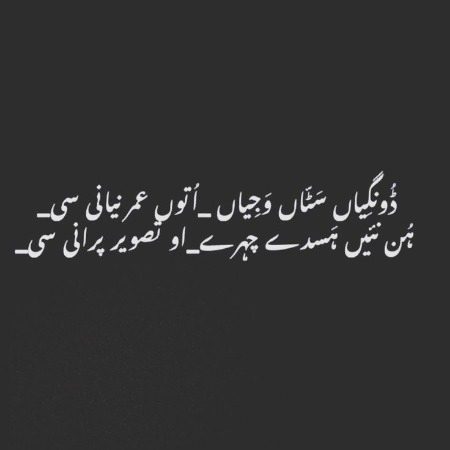 Sad Poetry image