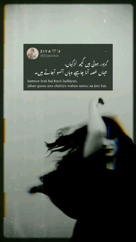 Sad Poetry image