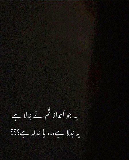 Sad Poetry image