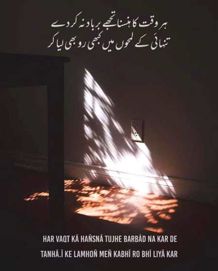 Sad Poetry image