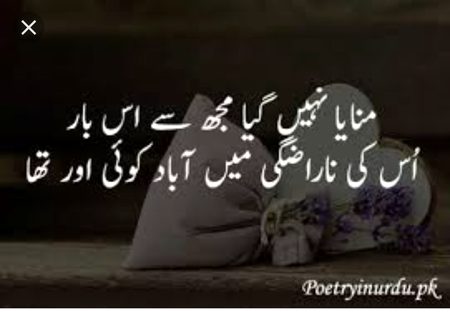 Sad poetry