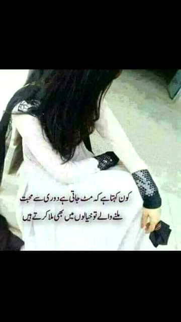 Sad poetry