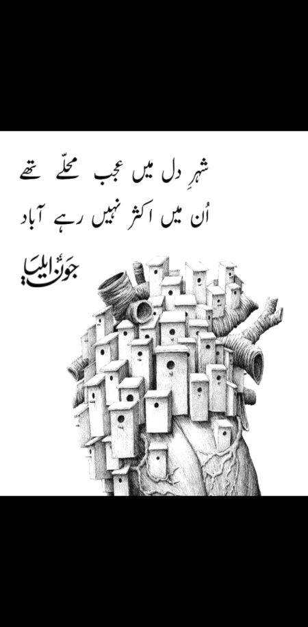 Sad Poetry image