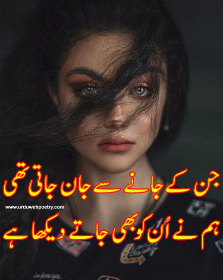 Sad Poetry image