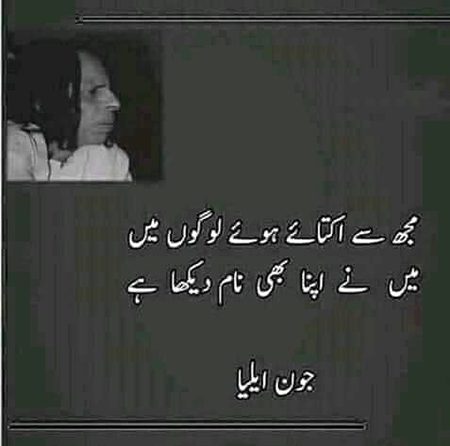 Sad Poetry image