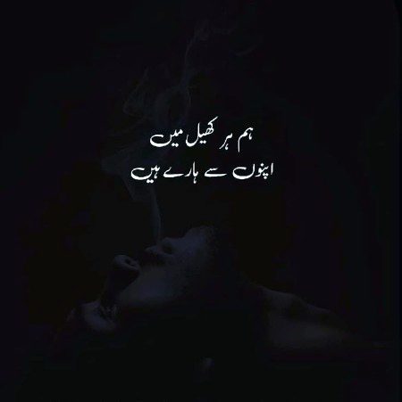 Sad Poetry image