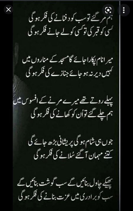 Sad Poetry image