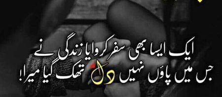 Sad Poetry image