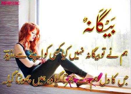 Sad Poetry image