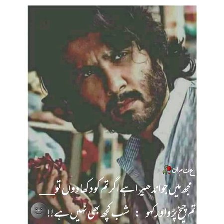 Sad Poetry image