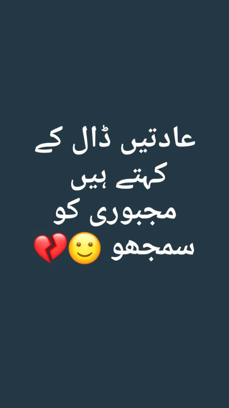 Sad Poetry image