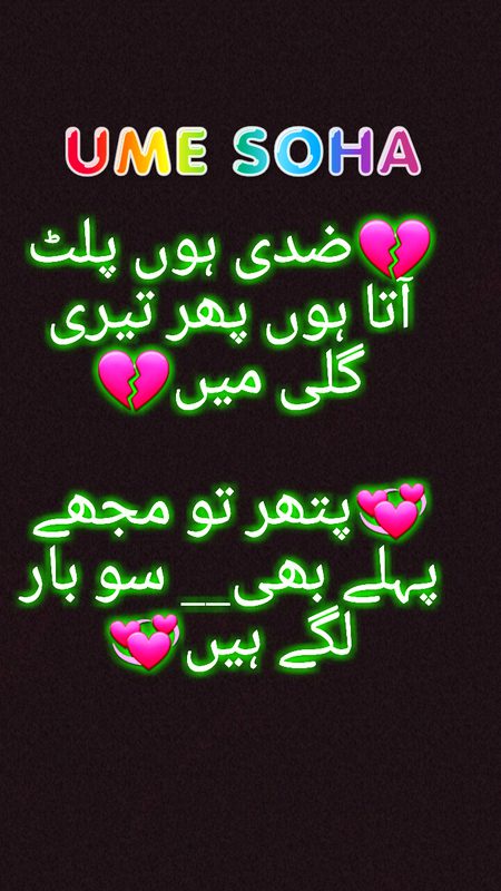 Sad Poetry image