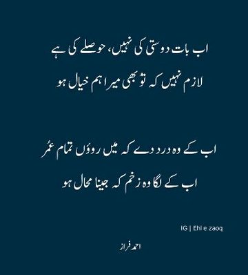 Sad Poetry image