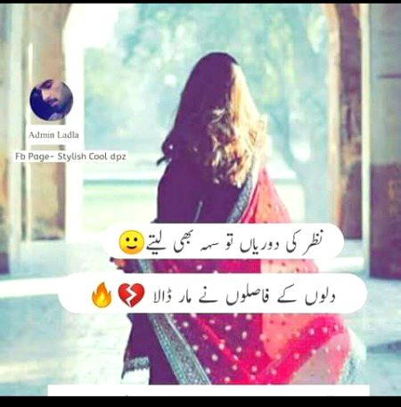 Sad Poetry image