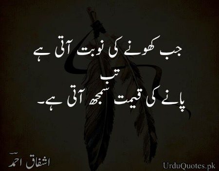 Sad poetry