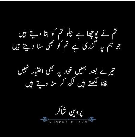 Sad Poetry image