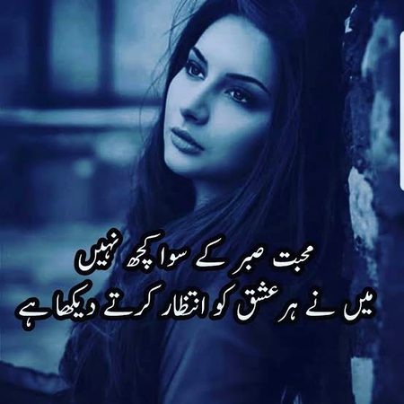 Sad Poetry image