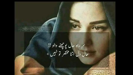 Sad poetry