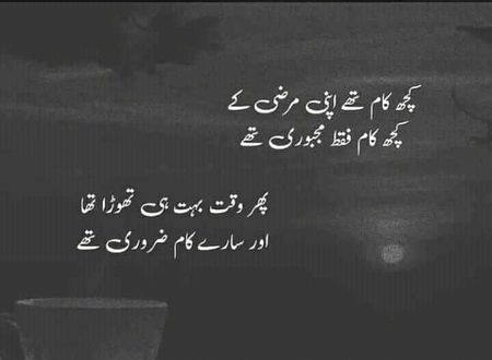 Sad Poetry image