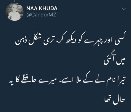 Sad poetry