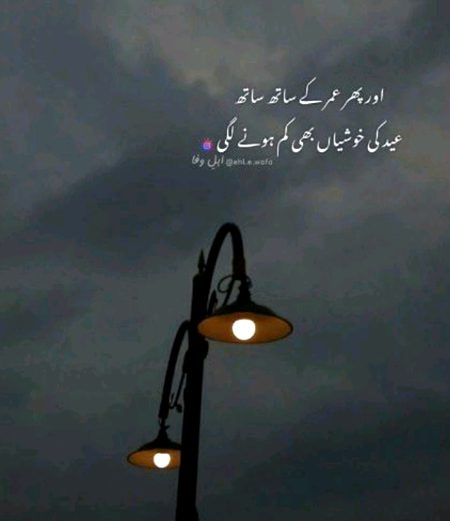 Sad Poetry image