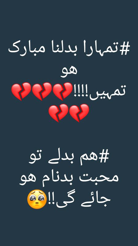 Sad Poetry image