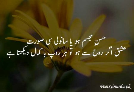 Sad Poetry image