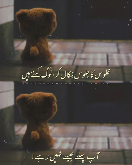 Attitude Poetry image