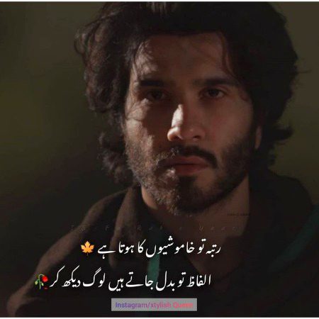 Sad Poetry image