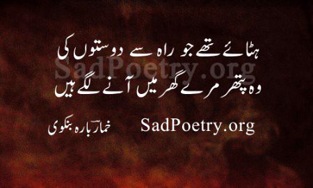 Sad Poetry image