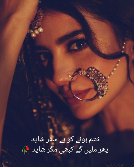 Sad Poetry image