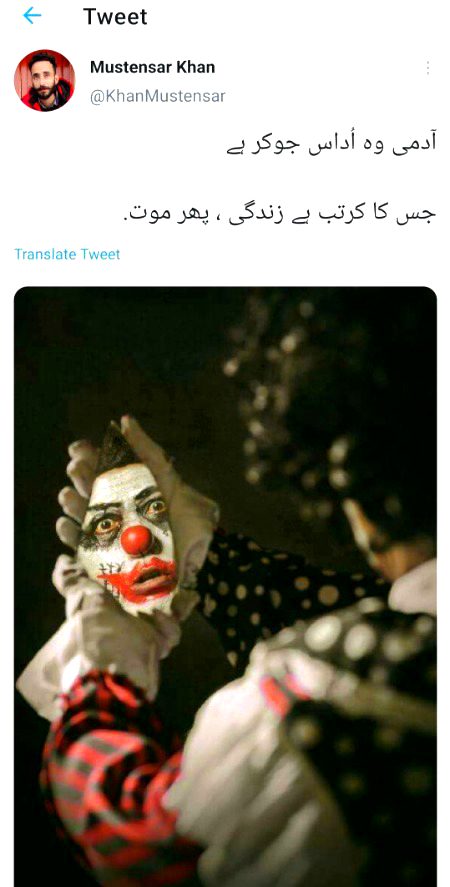 Sad Poetry image