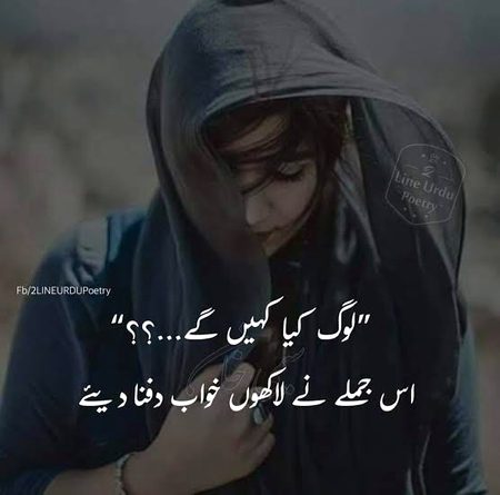 Sad Poetry image