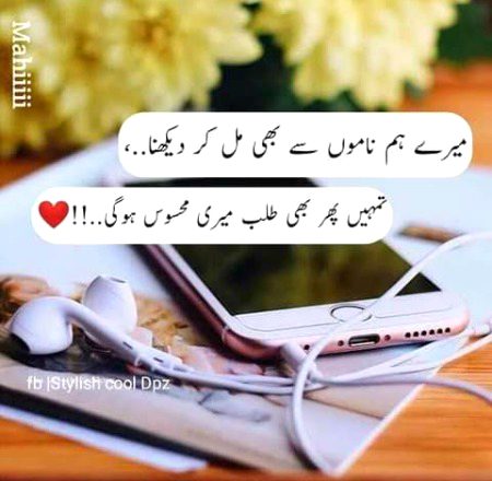 Sad Poetry image