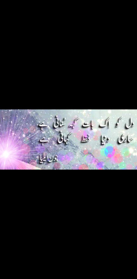 Sad poetry
