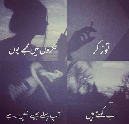 Sad Poetry image