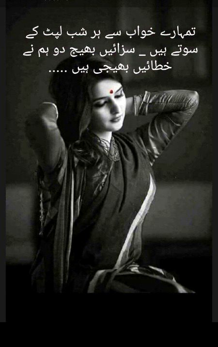 Sad Poetry image