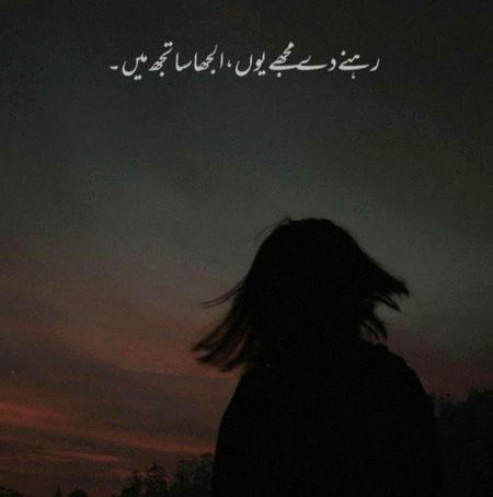 Sad poetry